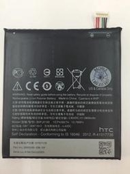 有現貨全台最低  HTC Desire728 全新電池 B0PJX100 D728 D728x原廠電池