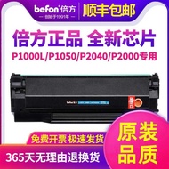 Double Square PD-110 Selenium Drum Suitable for Pantum Pantum P100L P2000 P2040 P2060 P2080 M5000L M