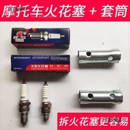 Motorcycle Spark Plug D8TC Tricycle Spark Plug Scooter Spark Plug A7TC Spark Plug Sleeve Mai Taibao