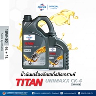 น้ำมันเครื่องดีเซลกึ่งสังเคราะห์ TITAN UNIMAXX CK-4 : 10W-30 (6L+1L)