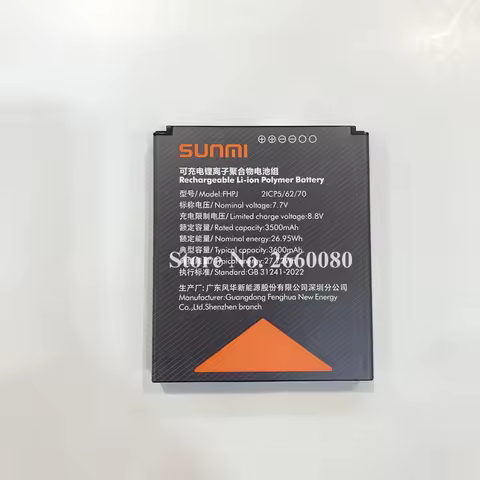 Brand New Original T5940 Battery 3500mAh FHPJ For SUNMI V2S T5940 Meituan Ordering Machine