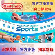 Switch Sports 運動 Nintendo Switch game 任天堂遊戲 eshop 數位版 Digital Edition