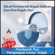 HIR-0100 Silicone Facial Cleansing Brush + Gua Sha 2-in-1 Manual Facial Cleansing Brush - For Massag