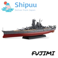 Japan  Fujimi Model 1/700 Ship NEXT Series No.1 Japanese Navy Battleship Yamato Color Coded Plastic 