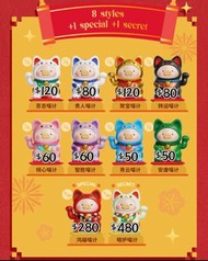 Lulu豬 一招喵計 招財貓