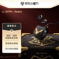 小米（MI）Redmi Buds 4 哈利·波特版 真无线蓝牙耳机 主动降噪 30H长续航 小米苹果华为手机通用无线耳机