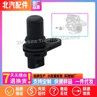 K00565023Steam E130E150D20X25 X35 X55D50 X3 U7X5Crankshaft Position Sensor