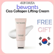 BEWANTS Cica Collagen Lifting Cream 50mL/ K-BEAUTY