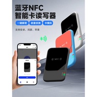 Access Control Card Reader Writer nfc Universal Card Reader Decoder Copy icid Elevator Card Encrypti