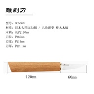 dassidiy | DC53 Wood Carving Knife