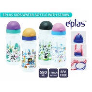 EPLAS KIDS Water Bottle 380ml / 480ml / 580ml With Straw, Removable Strip, Water Tumbler, Botol Air
