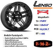 Lenso Wheel MX FURY ขอบ 18x9.0" 6รู139.7 ET+00 สีKGL แม็กเลนโซ่ ล้อแม็ก เลนโซ่ lenso18 แม็กรถยนต์ขอบ18