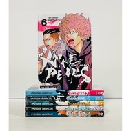 Nine Peaks 1-6 Second Hand Collectible Condition