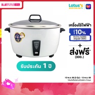 SHARP หม้อหุงข้าวไฟฟ้าเชิงพาณิชย์ ขนาด 7 ลิตร รุ่น KSH-D77 สีขาว