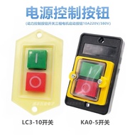 KA0-5HM Waterproof Control Button LC3-10 220V380V Table Drill Meat Grinder Cutting Machine Tool Swit