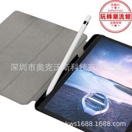 適用於galaxy tab s4平板保護套sm-t835皮套10.5寸帶筆插套