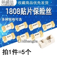 1808Surface Mount Fuse Fuse Disposable Safety Tube125V 0.5A-15A 1A1.5A2A3A10A QDVX