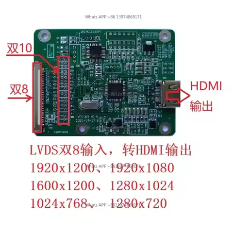 LVDS to HDMI Adapter Board Dual 8-Input LVDS to HDMI Output Supports Multiple Resolutions Video Sign