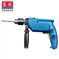 Electric Drill Household Multifunctional Impact Drill Hand Electric Drill z1j-ff02-13 Impact East Po