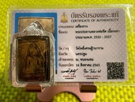 龍婆絕Lp Jued,單眼椰殼成功佛,泰國佛牌