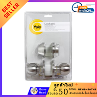ลูกบิดประตู ลูกบิด+DB YALE CB-9217 US32D หัวกลม สีสเตนเลส มีความปลอดภัยสูง ติดตั้งง่าย ลูกบิดทั่วไป