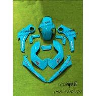 ชุดสี MSX ตัวเก่า มีหลายสี งานABS