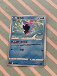 Pokemon Card 寶可夢 PTCG 中文版 螢光魚 027 / 100
