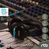 Sony MDR-M1 หูฟังครอบหู Studio Monitor Headphones