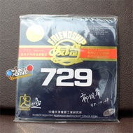 Karet Bat Tenis Meja Friendship 729 Super