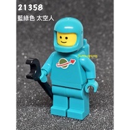 [Taichung Xiangzhi Building Blocks] LEGO 21358 Doll Blue-Green Space Classic (With Wrench)