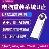 電腦重裝系統windows10 windows11 windows7 8  xp系統維修不成功不收費