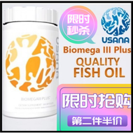 Usana Biomega III Plus Omega-3 Fish Oil (Exp: 11/2025) WITH KKM STICKER (56 Capsules) 100% Original