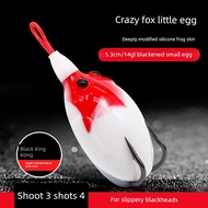 soft frog set box soft frog Crazy Fox Kingfish Egg Thunderfrog Modified Frog Sleeve Egg Bass Blackfi