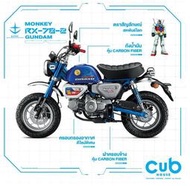 高雄百捷機車本田最熱銷車種 honda mokey 125 最新到車 分期貸款 可超貸40萬以上
