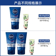 Clean & Moisturizing Men Facial Cleanser