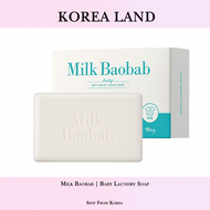 Milk Baobab | Baby Soap - Bath Soap (2ea X 90g) / Laundry Soap (2ea X 150g)