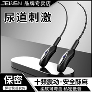 JEUSN Horse Eye Friends Electric Silicone Urethral Expansion Vibrating Massage Long