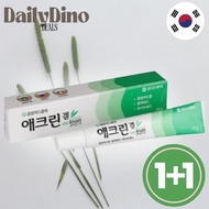 [Dong A Pharm] Aclean Gel BHA 2% acne treatment for small bumpy one 20g 1+1