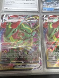PTCG 烈空座 Rayquaza VMAX 寶可夢卡牌