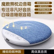[Delivery within 24 Hours] Magic Pillow Disc Bluetooth Sleep Audio Pillow Speaker Ultra-Thin Flagshi