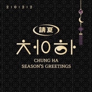 Chungha - 2022 Seasons Greetings/ 2022 SG