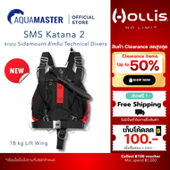Hollis SMS Katana 2 Sidemount Harness ฮาร์เนสดำน้ำ Sidemount ระดับพรีเมียม ปรับฟิตได้ รองรับทั้ง Rec