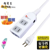 Super Electric King 2+1 Seat 2P Safety Extension Cord Set 203