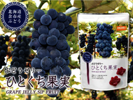 HORI - 日本HORI 北海道提子葡萄果實果凍軟糖 139g 平行進口