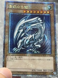 QCCP JP001 遊戲王 25週年紀念 青眼白龍