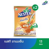 NESTEA เนสที ชาผงปรุงสำเร็จ Royal Milk Tea 2 แพ็ค