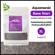 Aquamania Base Start หินพัมมิสพร้อมแบคทีเรีย สำหรับรองพื้นตั้งตู้ไม้น้ำ พร้อมใช้งาน! | บ้านไม้น้ำ🌿