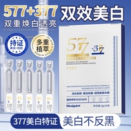 377 Anti-Wrinkle Firming Serum Disposable Throw 577 Whitening Freckle Removal Amide Facial Serum Moi