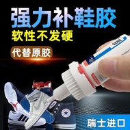 Jiayun Shoes Adhesive Shoes Special Glue Strong Shoe Repair Glue Glue Shoes Sports Shoes Adhesive Sh