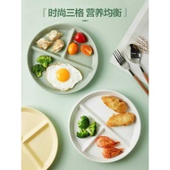 Japan Japan MUJIE Compartment Plate Dinner Plate Breakfast Plate Household Quantitative Plate Weight